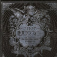 Kyokuto Symphony ~ the Five Stars Night ~ @ BUDOKAN