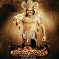 Yamadonga (Original Motion Picture Soundtrack)