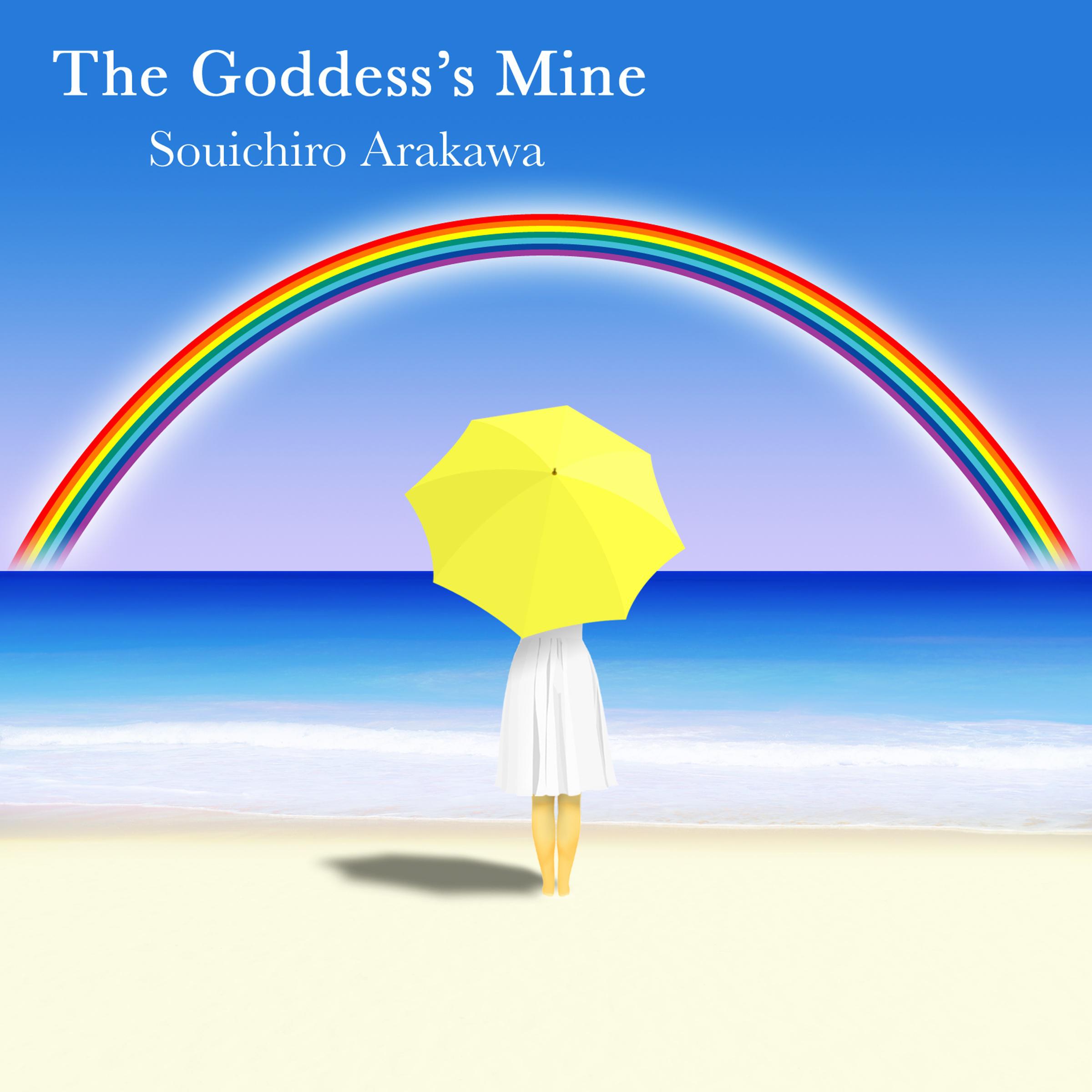 The Goddess's Mine专辑