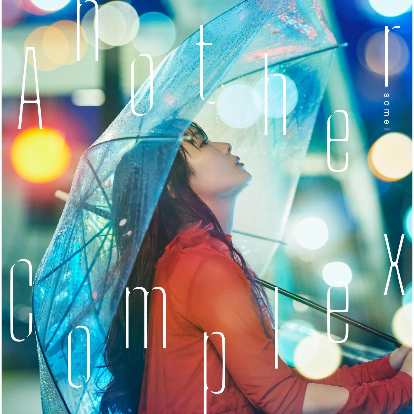 Another Complex