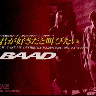 那些高潮部分可以循环一整天的歌曲