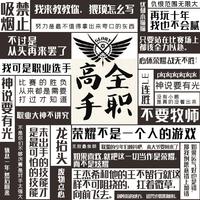 论如何勾搭一位魔道学者（原曲：魔术师）消音