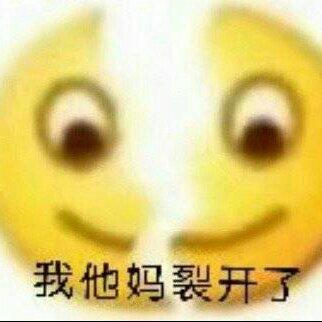 对云炽热的爱（wdnmd）