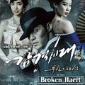 감격시대: 투신의 탄생 OST Part.2