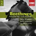 Beethoven: Piano Trios Opp.1 & 97 /Variations and Allegrettos专辑