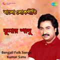 Bengali Folk Songs