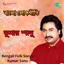 Bengali Folk Songs专辑