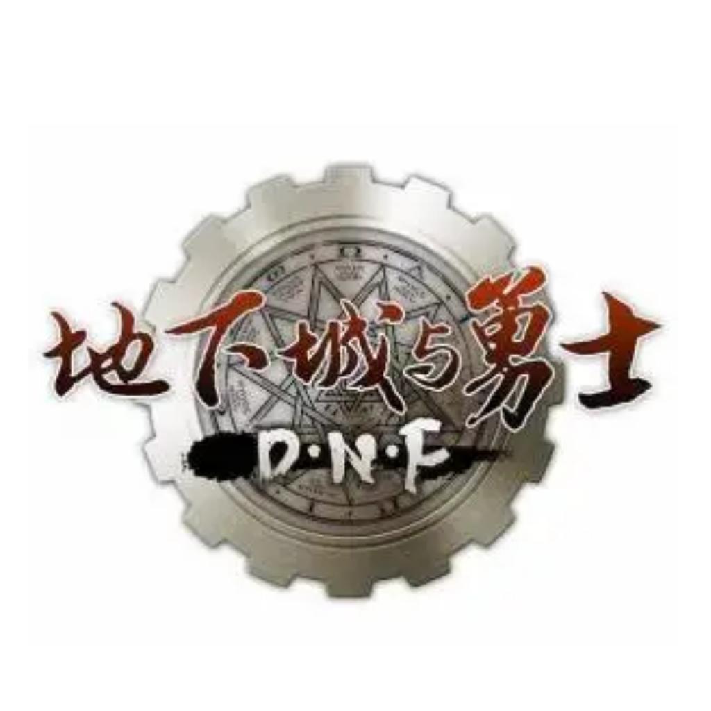青春追忆｜地下城与勇士 经典音乐必听