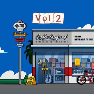 云村摸鱼音像店Vol.2