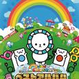 maimai でらっくす ベストアルバムちほー