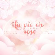 La Vie En Rose（翻自 IZ*ONE）