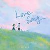 Love Song (伴奏)