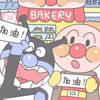 新学期一起加油！努力学习成为更好的人