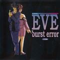 EVE burst error CD DRAMA 小次郎編