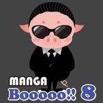 Manga Booooo 8专辑