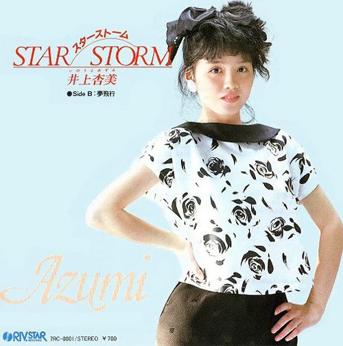 Star Storm