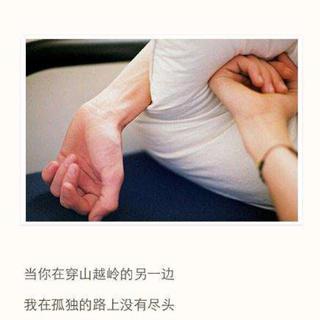 “你打扰了我曾经想的美好世界”