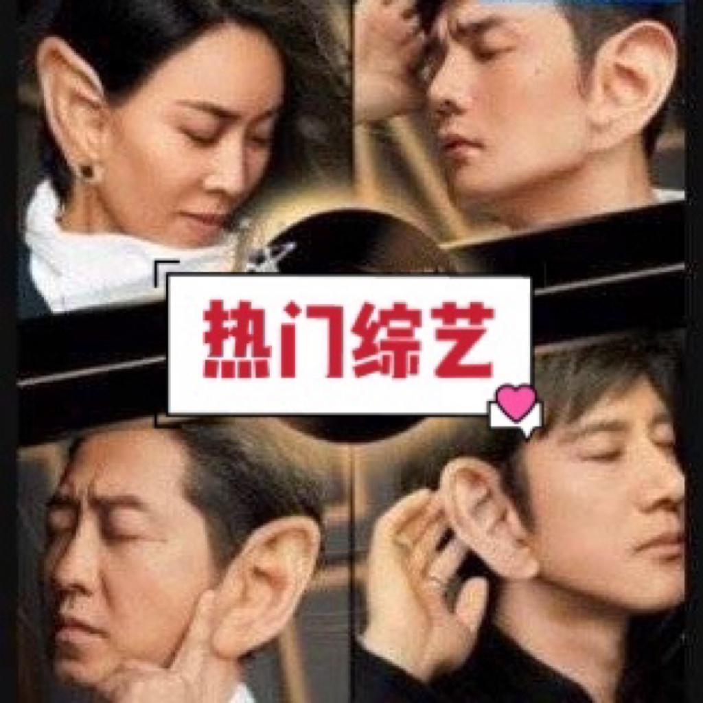 音乐综艺Live，你的独家记忆