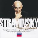 Stravinsky: Symphony in C/Symphony in 3 Movements/Symphonie de Psaumes专辑