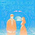 夏日最後的祕密 Summer Blue Hour专辑