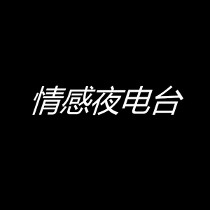 采样歌曲改编