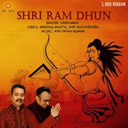 Shri Ram Dhun