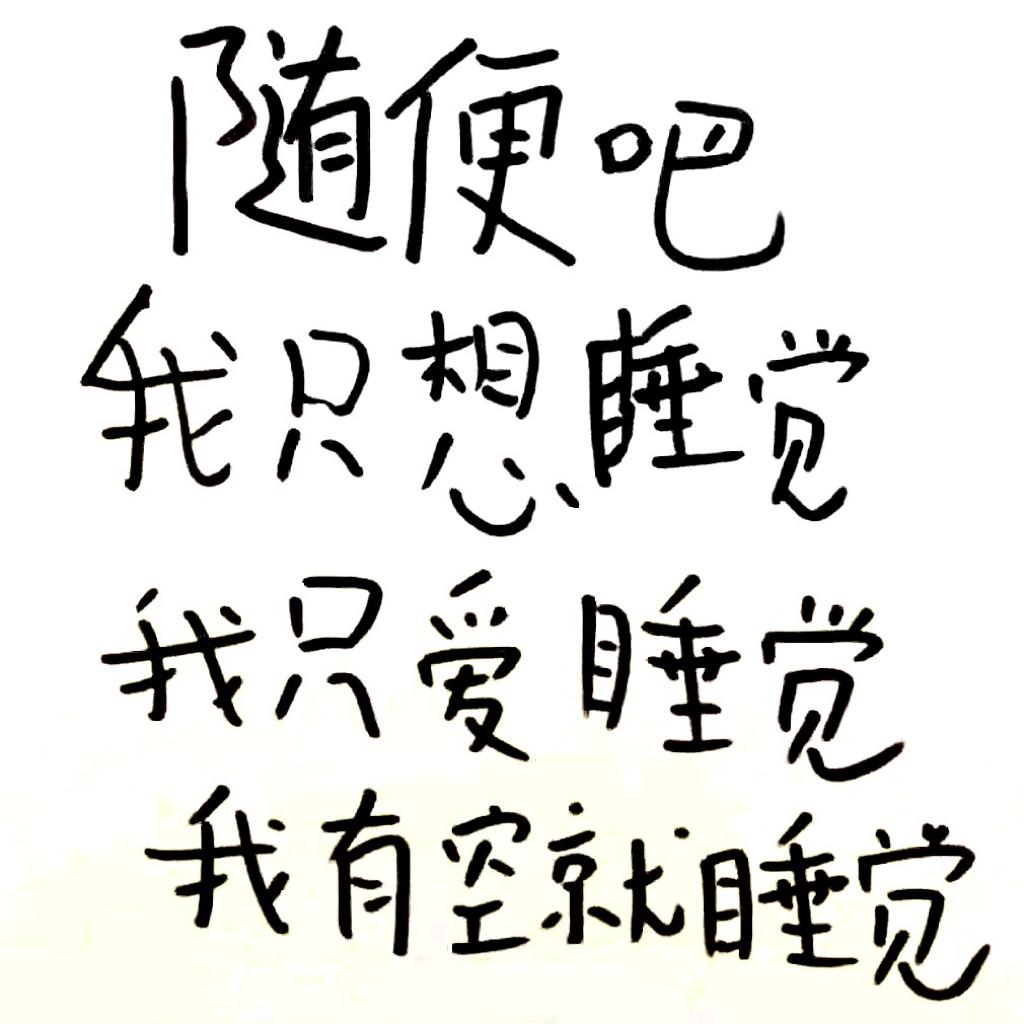 wanan | 英文 睡觉时听的歌‖ 【助眠】
