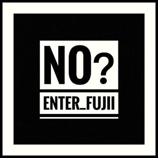 NO？
