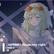 【GUMI原创】Absolutely right choice