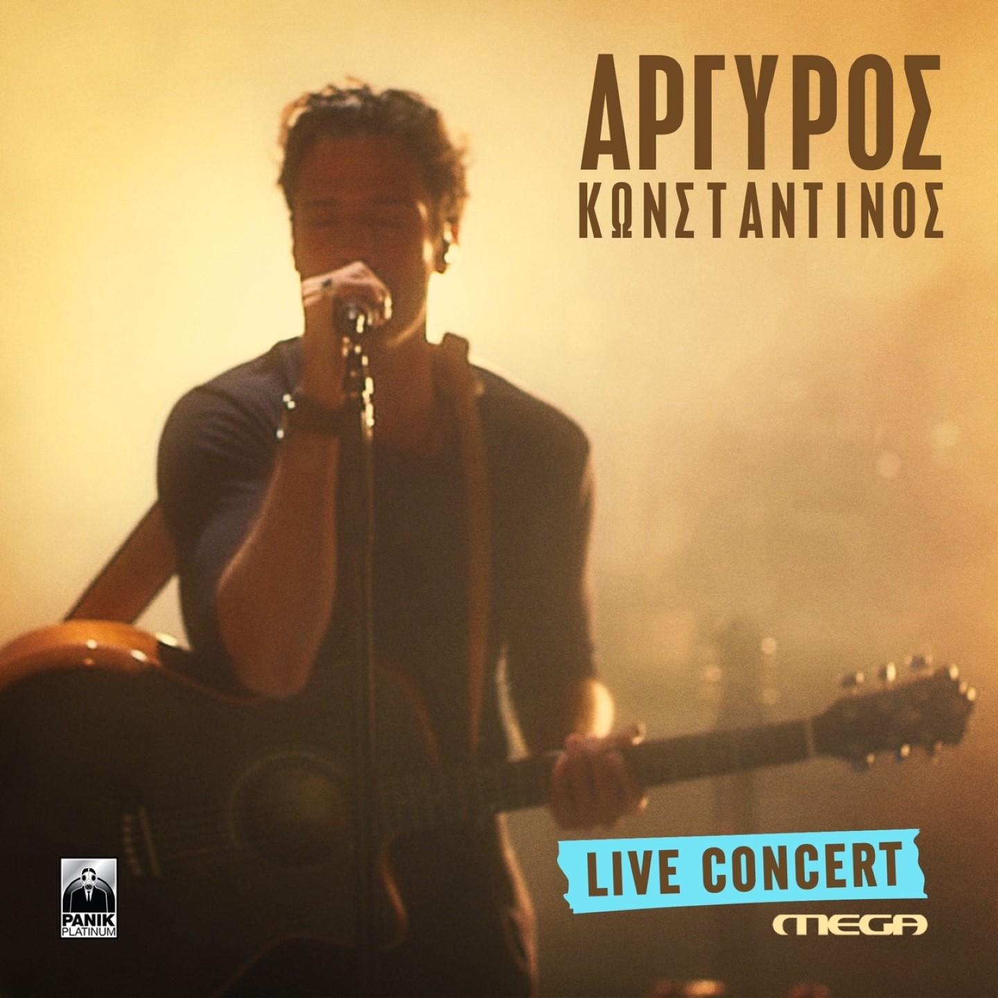 Live Concert (Mega) (Live)