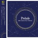 Akira Takizawa Piano Collections -Prelude-　专辑