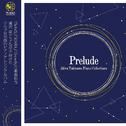 Akira Takizawa Piano Collections -Prelude-　专辑