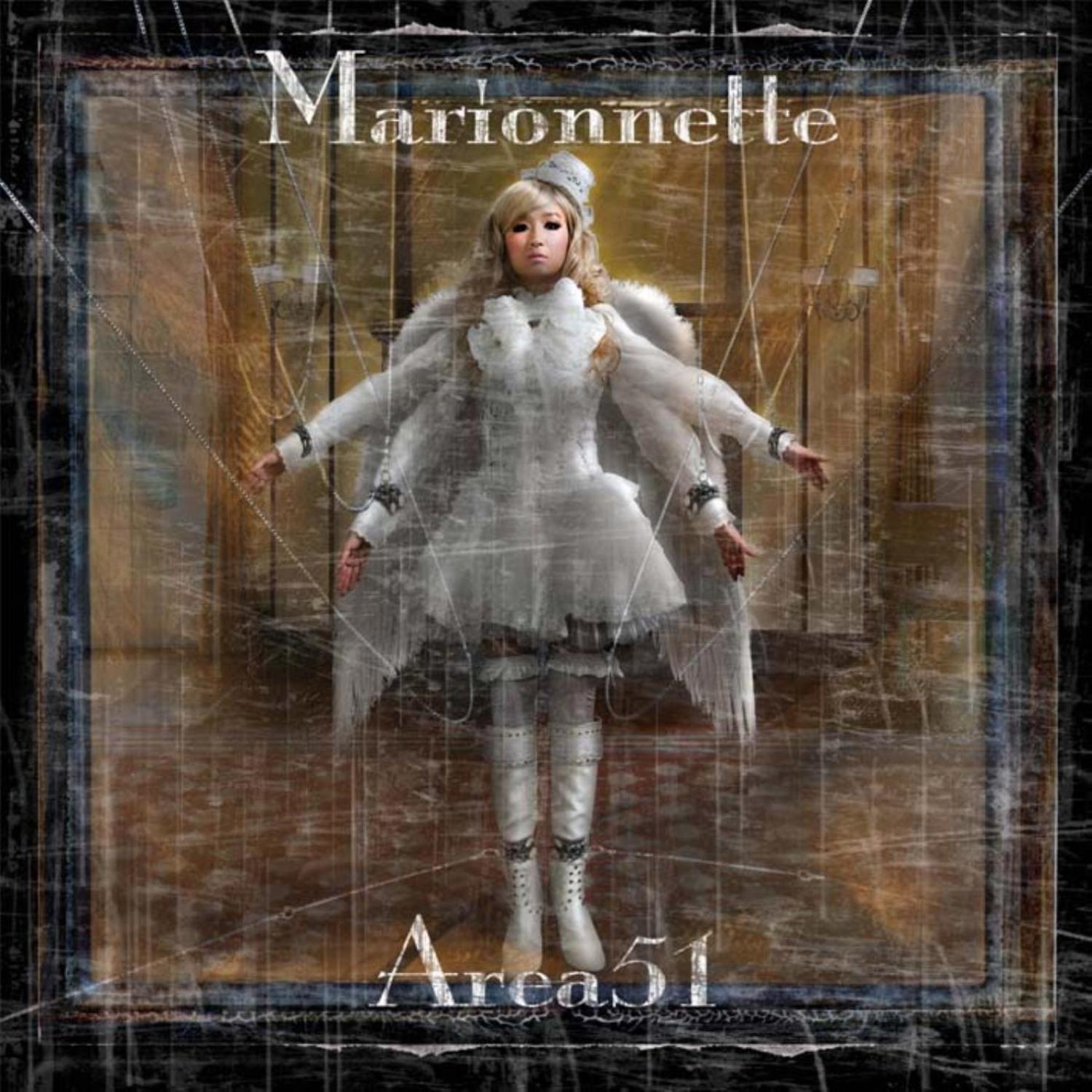 Marionnette