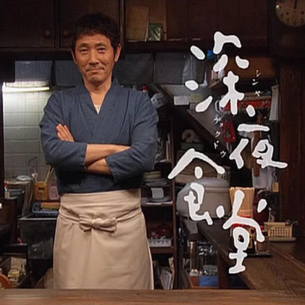 日本·深夜食堂
