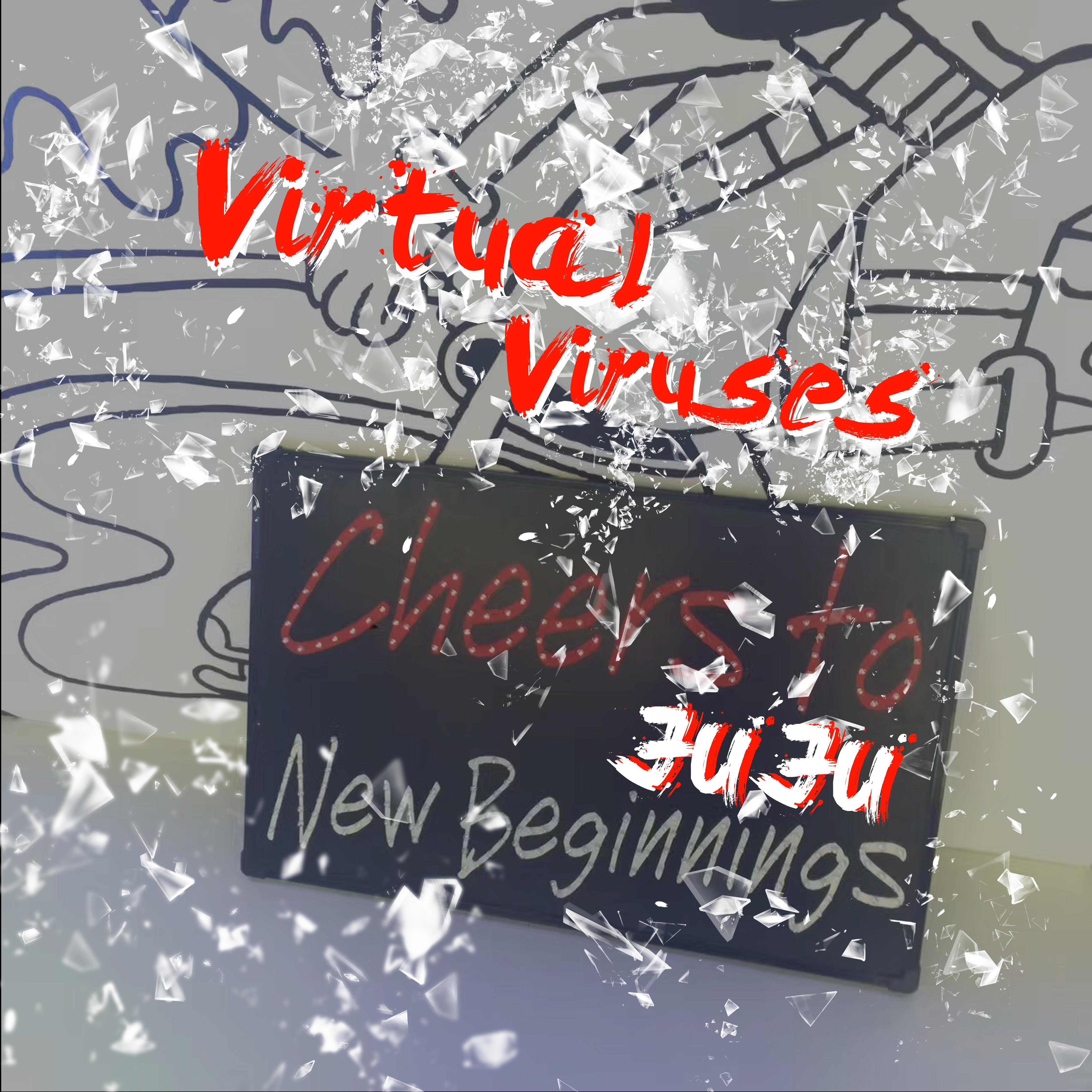 巨巨 - Virtual viruses