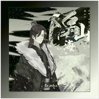 (越南鼓)全国首发 我包含所有风格