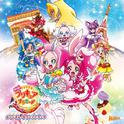 「映画キラキラ☆プリキュアアラモード」オリジナルサウンドトラック专辑