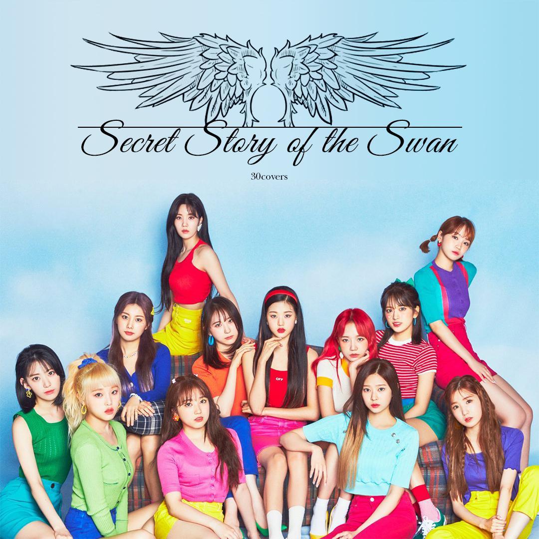 Secret Story of the Swan (환상동화)
