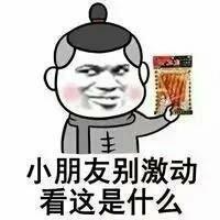 游戏翻盘战歌