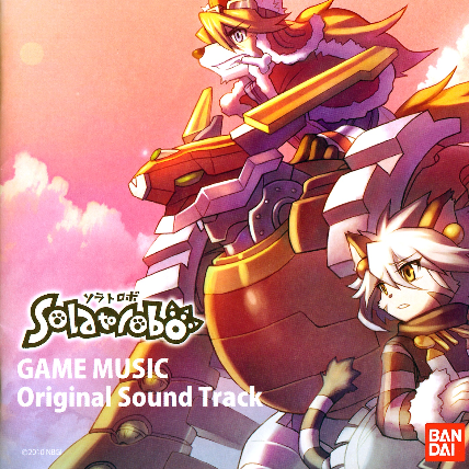 Solatorobo Game Music Original Sound Track专辑