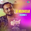 Prashant Pillai - O Manuja (Remix) (From 