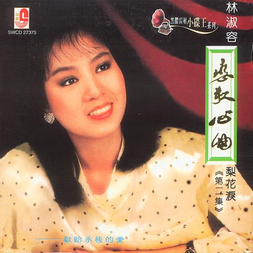 三步四步舞曲（交谊舞曲）一起来跳qia qia