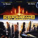 Le cinquième élément - The Fifth Element (Original Motion Picture Soundtrack) [Remastered]专辑