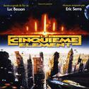 Le cinquième élément - The Fifth Element (Original Motion Picture Soundtrack) [Remastered]专辑