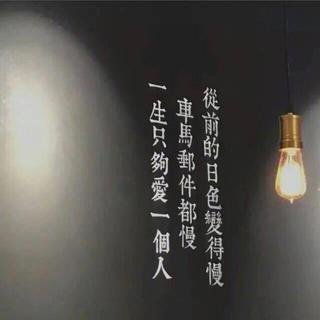 Stranger song