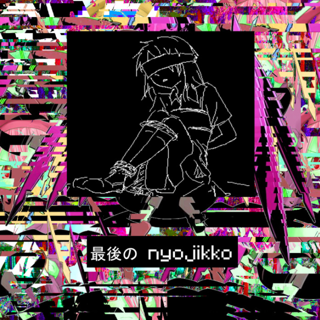 Final Nyojikko