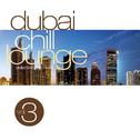 Dubai Chill Lounge Vol.3专辑