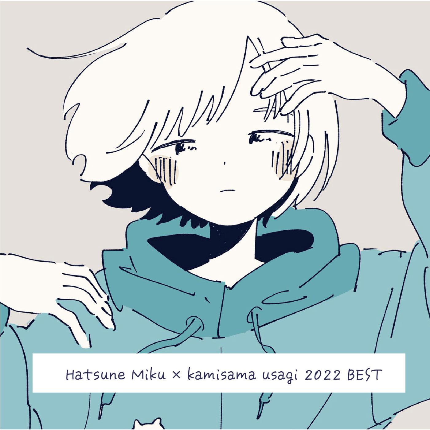 Hatsune Miku×Kamisama Usagi 2022 BEST