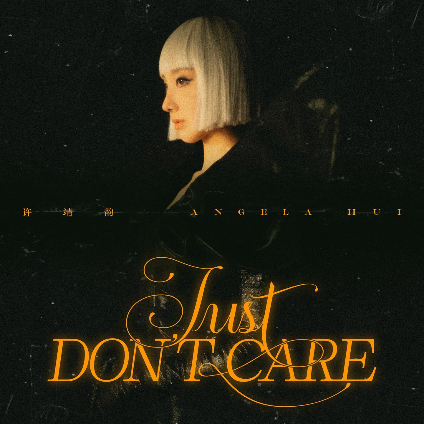 Just Don't Care