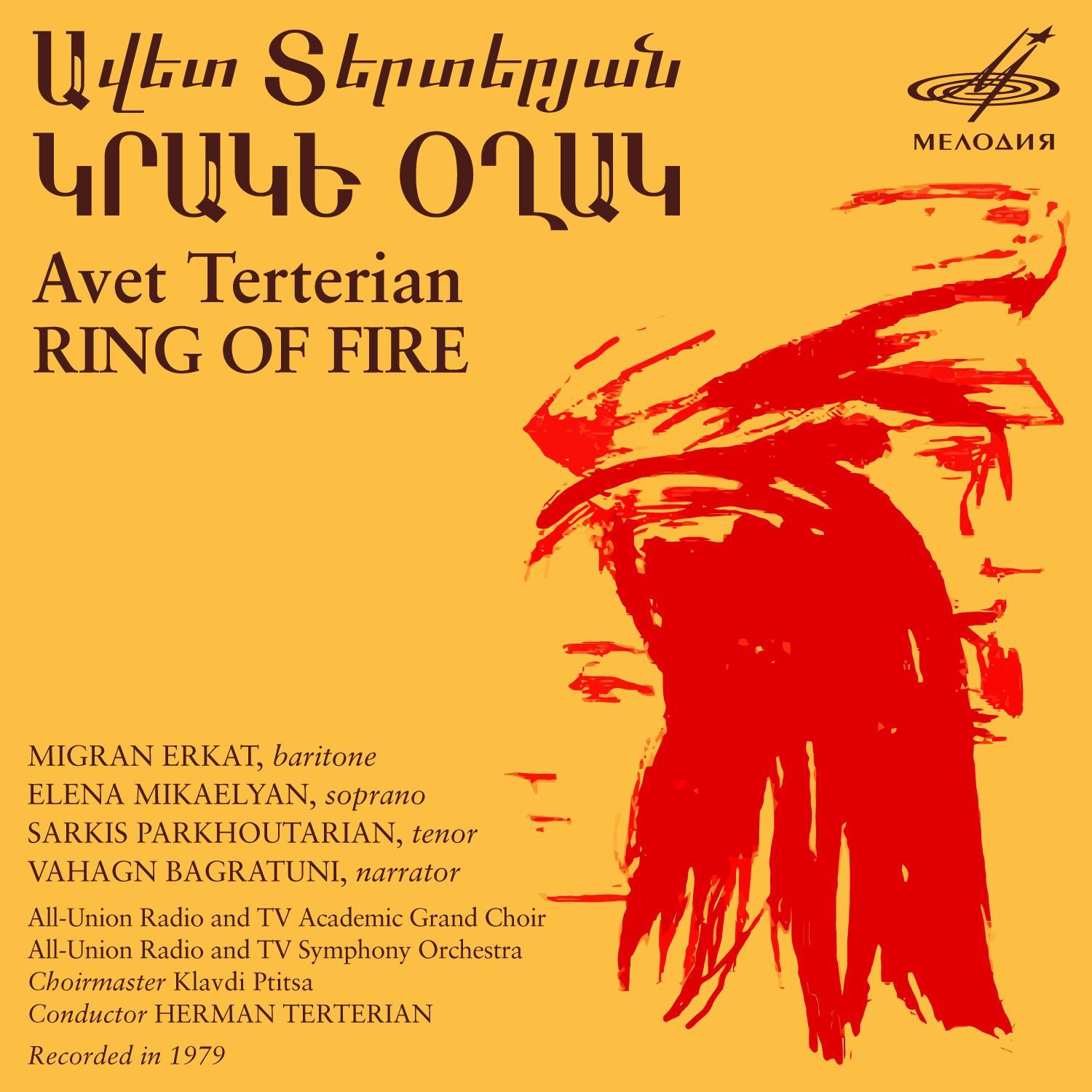 歌手:all-union radio and tv academic grand choir / herman